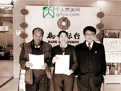 柳州银行办理首笔司法按揭贷款,助力购房者竞买法院拍卖房